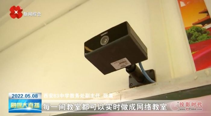 希沃录播赋能陕西智慧校园建设