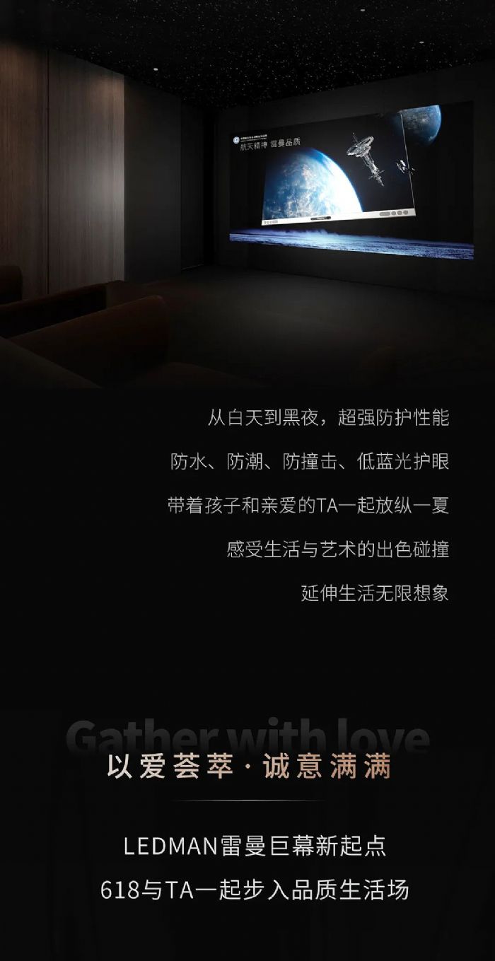 LEDMANĻеĵȴΪ˸õ