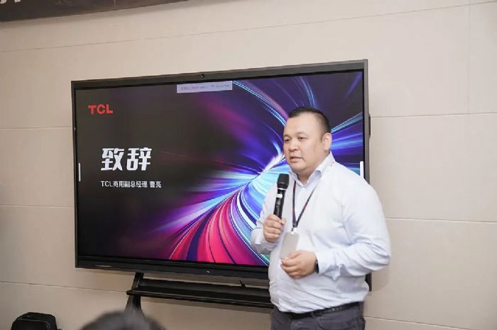 㶫ʡִ칫豸Э߽TCLҺҵ԰뽻