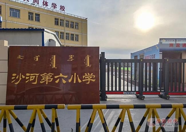 迪士普为“首师大实验共同体学校”提供教育录播解决方案