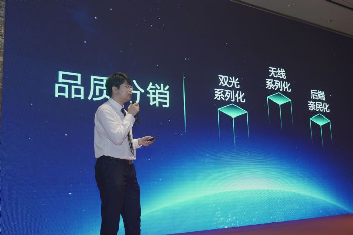 天地伟业合作伙伴大会-贵州站圆满收官！