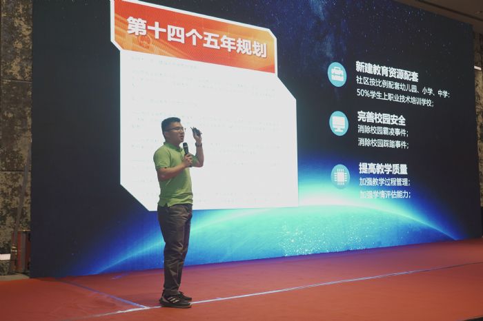 天地伟业合作伙伴大会-贵州站圆满收官！