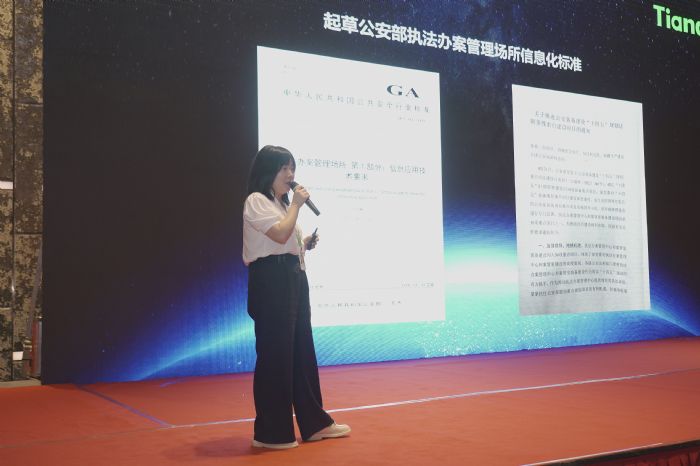 天地伟业合作伙伴大会-贵州站圆满收官！