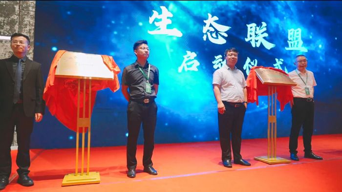 天地伟业合作伙伴大会-贵州站圆满收官！