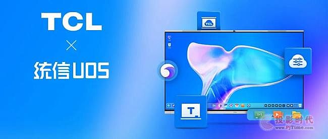 TCL x ͳحйɫѧ