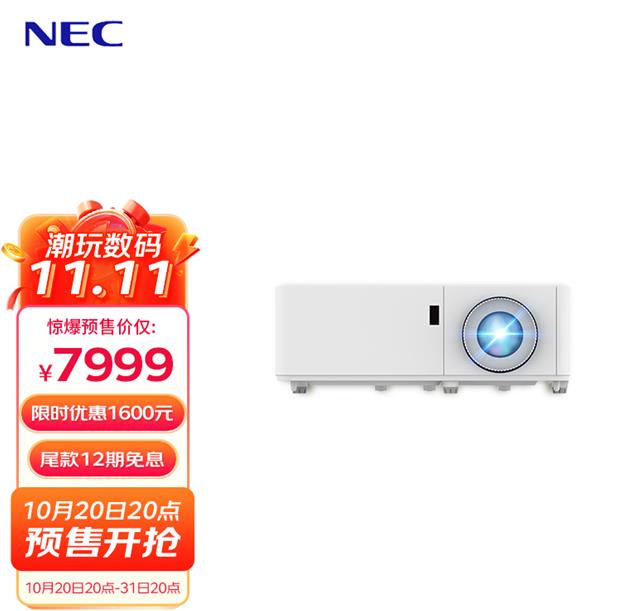 NECʾƷ NECͶӰ ͶӰ ˫ʮһ ͥӰԺ