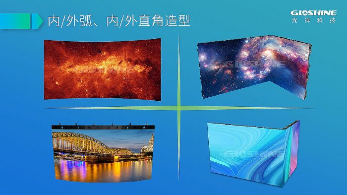 光祥MV Pro系列-虚拟摄影专业屏幕 迅速构建虚拟[视]界