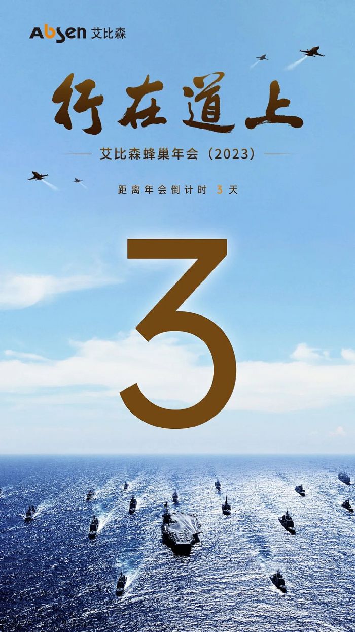 ʱ3죡ڵϡɭ2023䳲֤