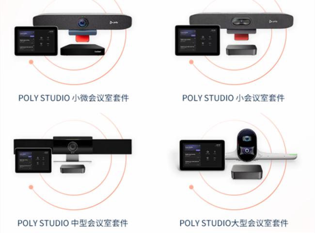 豸£PolyΪҵṩȫMicrosoft Teamsҽ