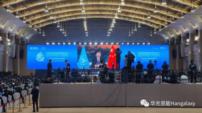 华光昱能Hangalaxy部分国家级会议项目