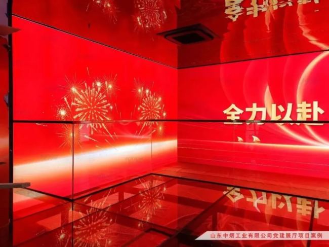 晶大光电—助力打造沉浸式体验场景