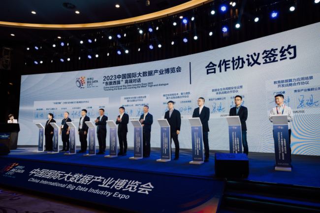 聚焦数博会|希沃：数字化技术正改变着中国教育