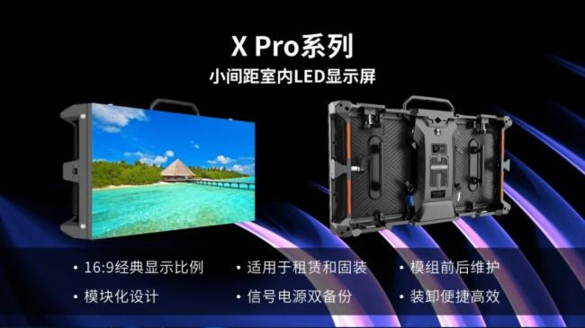 InfoComm 2023|Ƽͬż ҫ