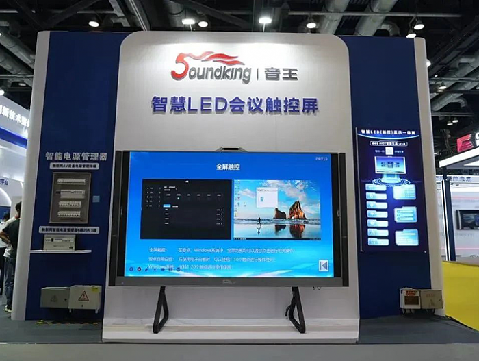 ʢǰؼ౱INFOCOMM CHINAչ
