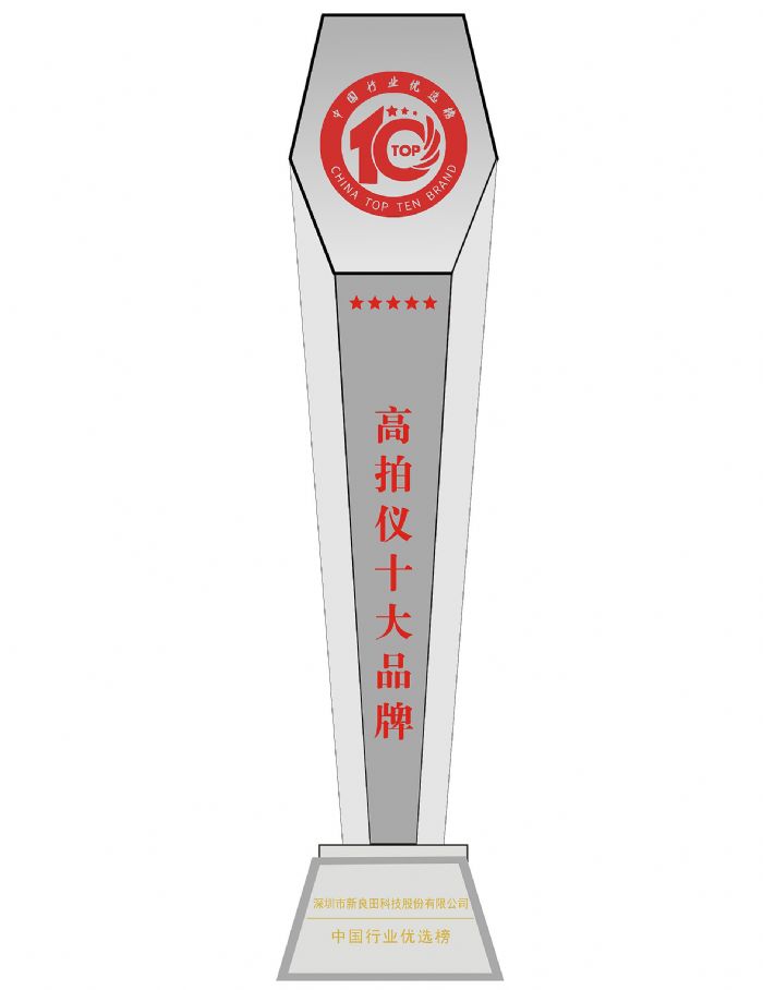 ʮƷ XIAOTU JAINGBEI .jpg