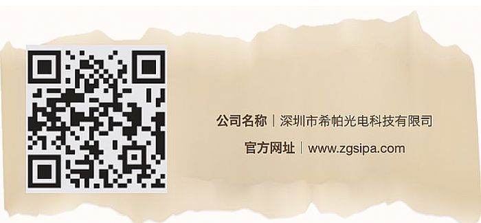 2023 Sipa˿֮·