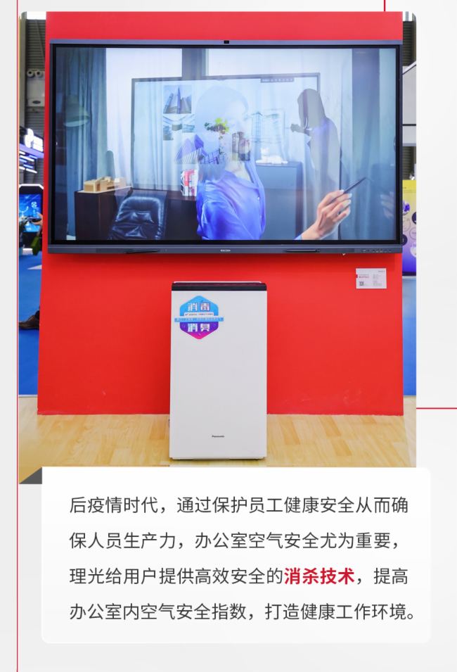 ֱֳ | SSOT 2023ǻЭͬ칫飡