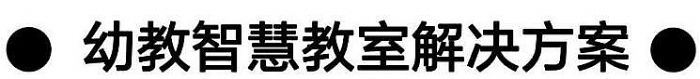 AOCǻ۽حӲһ廯άȫӦã