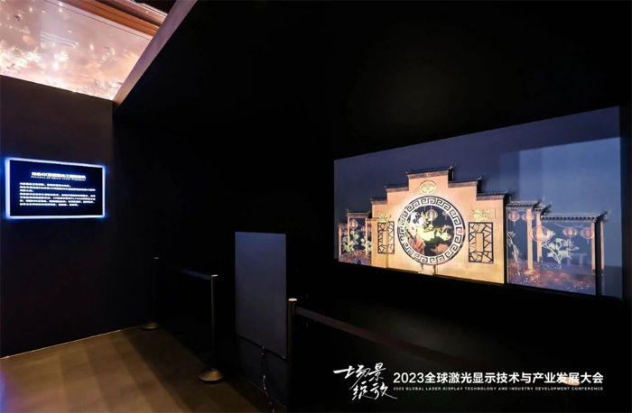 场景绽放，激光显示迎来最好时代！