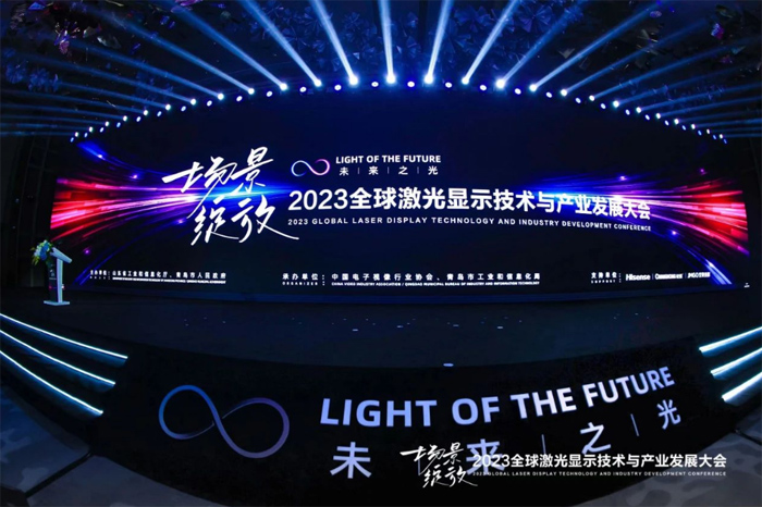 场景绽放，激光显示迎来最好时代！