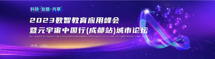 ԪսսԺǩԼح2023ǽӦ÷ԪйУɶվ̳ڳɶٰ