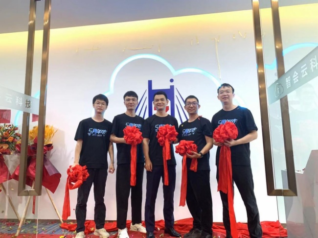 智会云五年创新发展，乔迁新址再启新程！