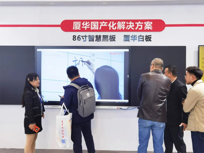 PRIMA厦华亮相第82届中国教育装备展示会