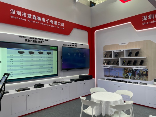 爱鑫微携RTX3080 16G独显OPS电脑亮相第82届教育装备展