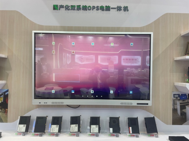 爱鑫微携RTX3080 16G独显OPS电脑亮相第82届教育装备展