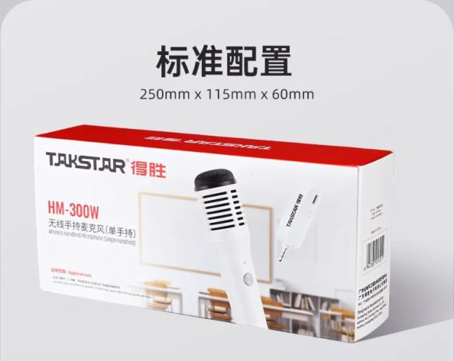 ƷʤHM300Wֳ˷緢