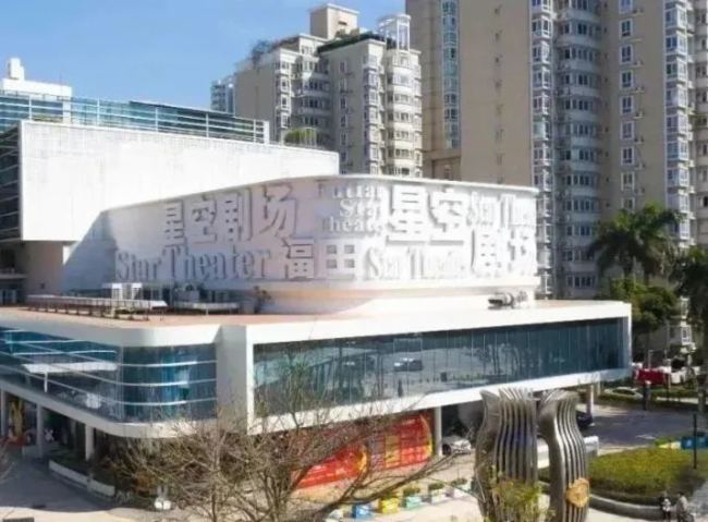 华汇音响助力福田区公共文化体育发展中心 | L-Acoustics&DiGiCo齐助力，畅享好声音！