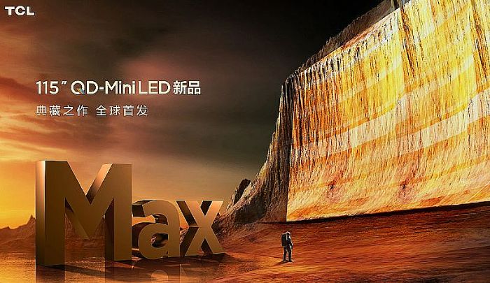充满挑战性的转折 2023家用投影十大关键词