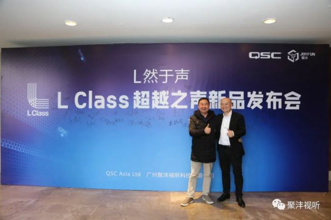 ֱ | QSC L ClassƷɹٰ