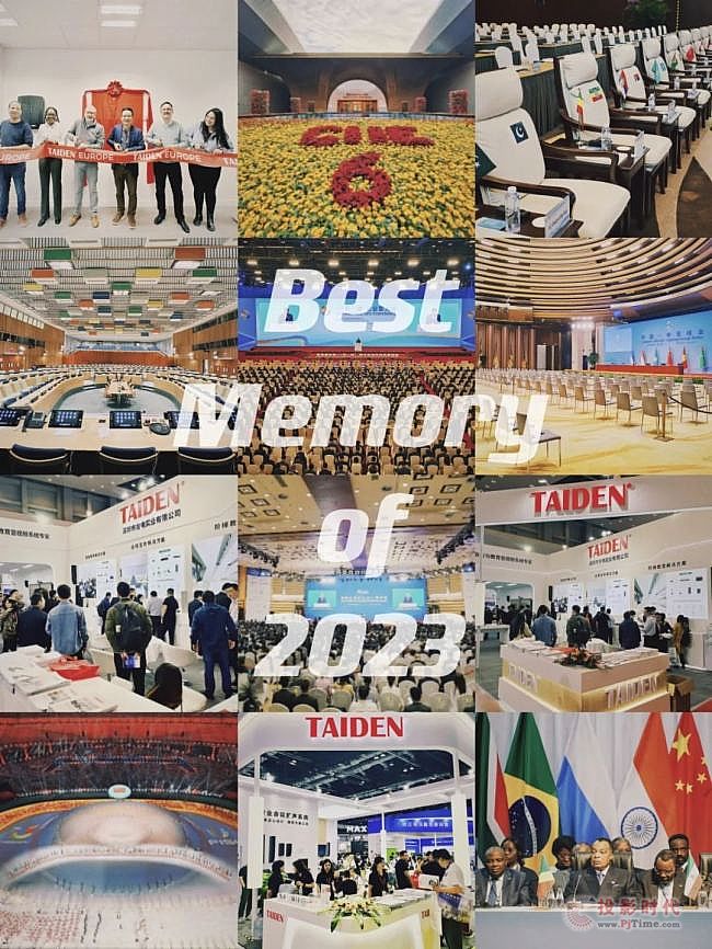 TAIDEN 2023حԶΪ