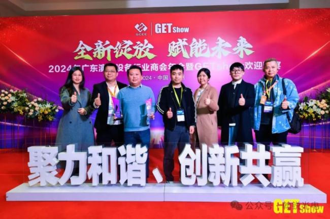 кҫGETshowLED Chinaչᣬٻ
