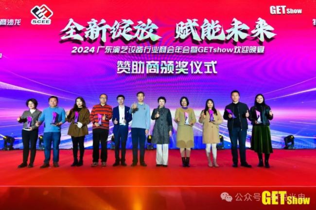 кҫGETshowLED Chinaչᣬٻ