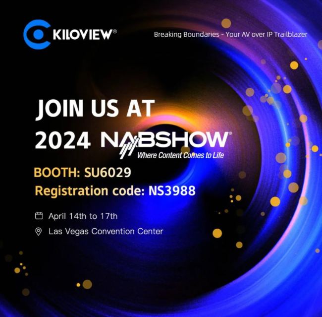 NAB 2024即将开幕，千视新品P3值得期待