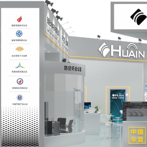 ȫʢHUAINڴϯ InfoComm 2024