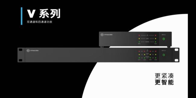 Ʒ | Dynacord Vϵн˫ͨV600:2