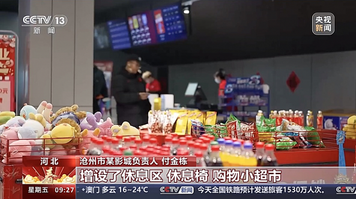 开业三天，连续登顶！NEC电影机助力新晋影城成爆款