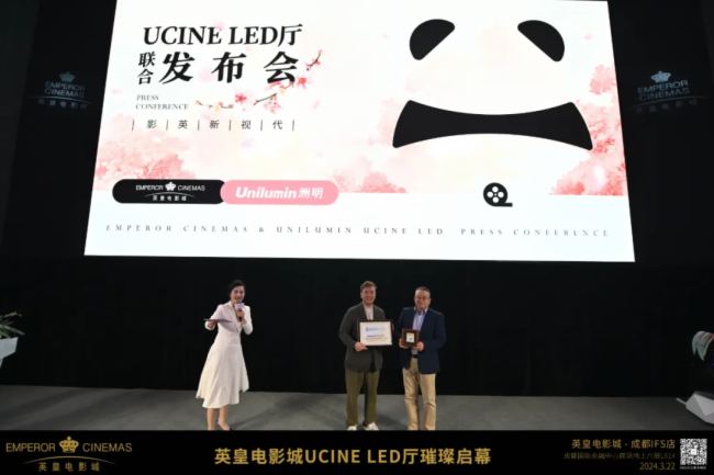 ɶ׼UCINE LEDӰţӢʵӰƼǿǿ
