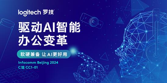 ߹ܹҵչҵǰؾ417-19ձInfoComm Chinaչ