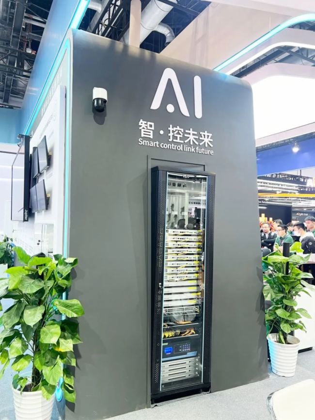 InfoComm China 2024-ɽAĮ+ȫֲʽϯǻͼ