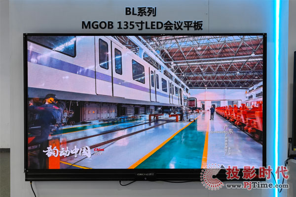 ЯǿԲƷ ʢװϯInfoComm China 2024