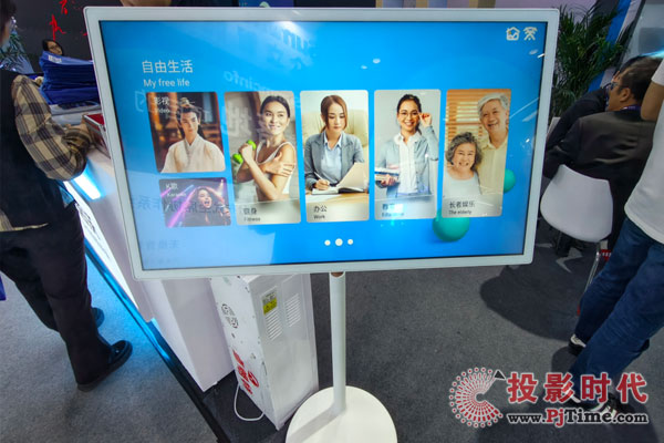 ЯǿԲƷ ʢװϯInfoComm China 2024