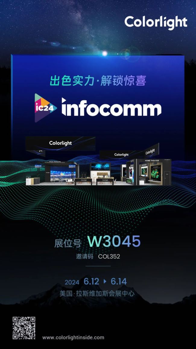 չ | Լ2024 InfoCommչ!