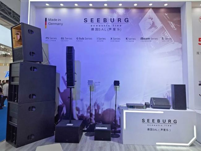 prolight+sound 2024ʢЯڶ֪ƷչʾǰƷ