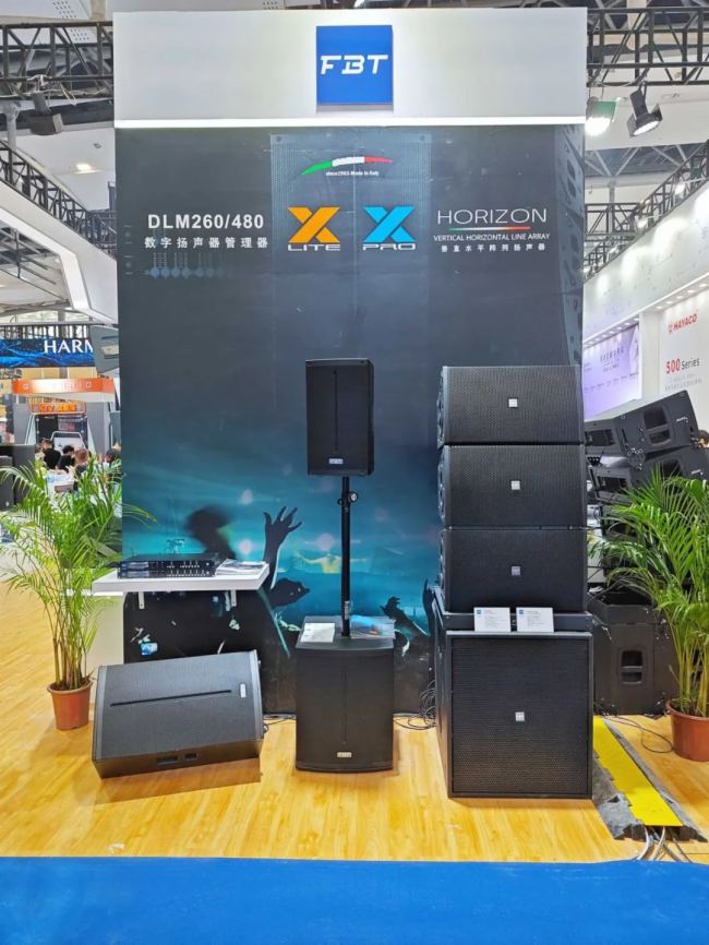 prolight+sound 2024ʢЯڶ֪ƷչʾǰƷ