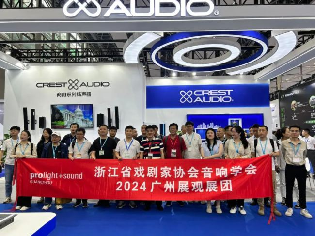 ǳЯCREST AUDIOProlight+Sound 2024