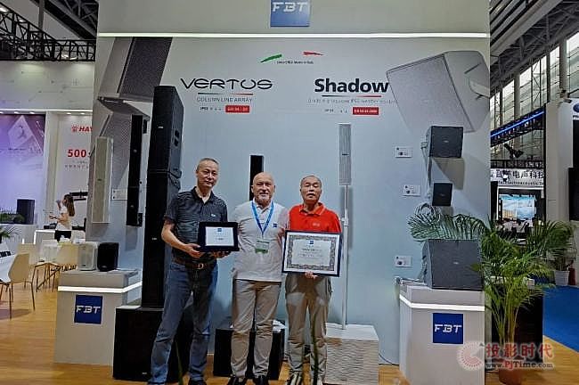 2024Prolight+SoundչԲĻ